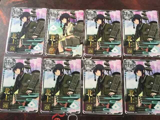 艦これアーケード 北上改二 N1 北上改 N7 他中破ホロ 新品 中古のオークション モバオク 艦これアーケード 北上改二 N1 北上改 N7 他中破ホロ 新品 中古のオークション モバオク