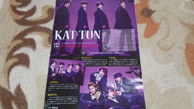 Kat Tun In ナイト オブ バンパイア Hey Say Jump In カンフー キュート 新品 中古のオークション モバオク