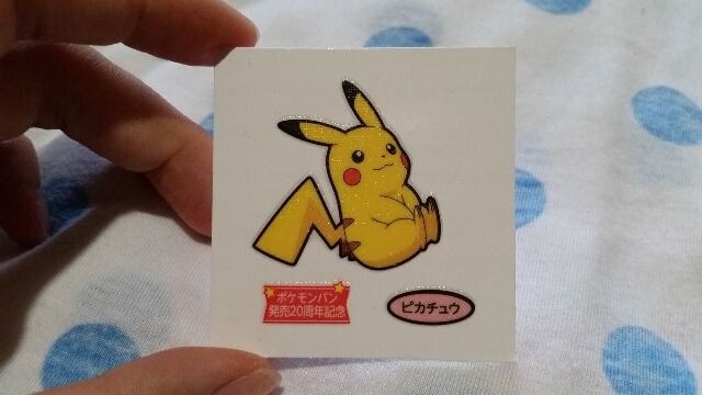 第一パン ポケモンパン シール ピカチュウ 新品 中古のオークション モバオク 第一パン ポケモンパン シール ピカチュウ 新品 中古のオークション モバオク