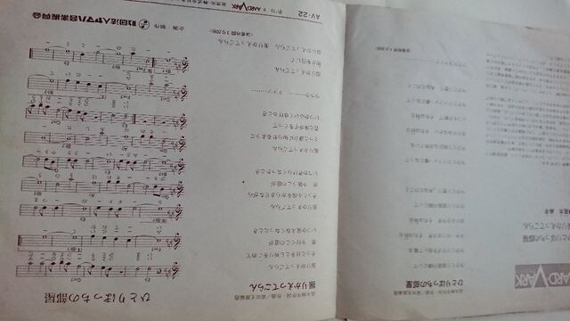 ひとりぼっちの部屋 高木麻早epレコード Cd Dvd ビデオ 新品 中古のオークション モバオク ひとりぼっちの部屋 高木麻早epレコード Cd Dvd ビデオ 新品 中古のオークション モバオク
