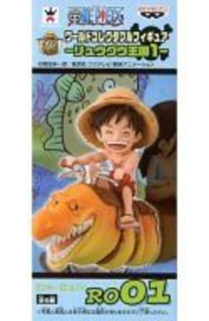 ワンピース ワールドコレクタブル リュウグウ王国1 ルフィ アニメ コミック キャラクター 新品 中古のオークション モバオク ワンピース ワールドコレクタブル リュウグウ王国1 ルフィ アニメ コミック キャラクター 新品 中古のオークション モバオク