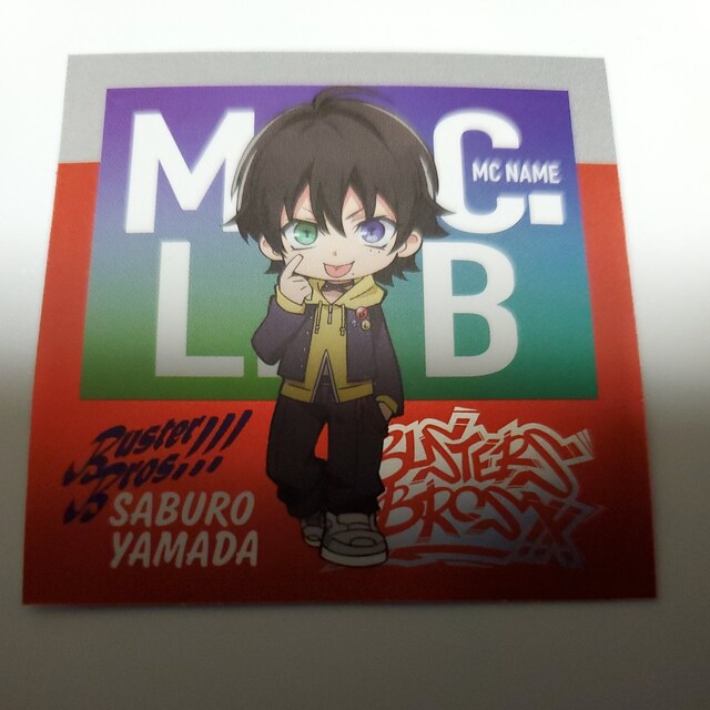 ヒプマイグミ シール 山田三郎 Buster Bros アニメ コミック キャラクター 新品 中古のオークション モバオク No ヒプマイグミ シール 山田三郎 Buster Bros アニメ コミック キャラクター 新品 中古のオークション モバオク No
