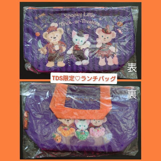 東京ディズニーシー ハロウィン限定ランチケース おもちゃ 新品 中古のオークション モバオク