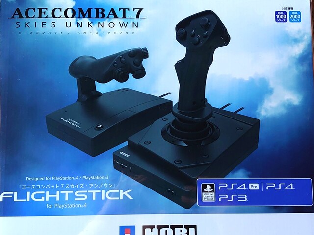 エースコンバット7 スカイズ アンノウン フライトスティック ゲーム本体 ソフト 新品 中古のオークション モバオク No エースコンバット7 スカイズ アンノウン フライトスティック ゲーム本体 ソフト 新品 中古のオークション モバオク No
