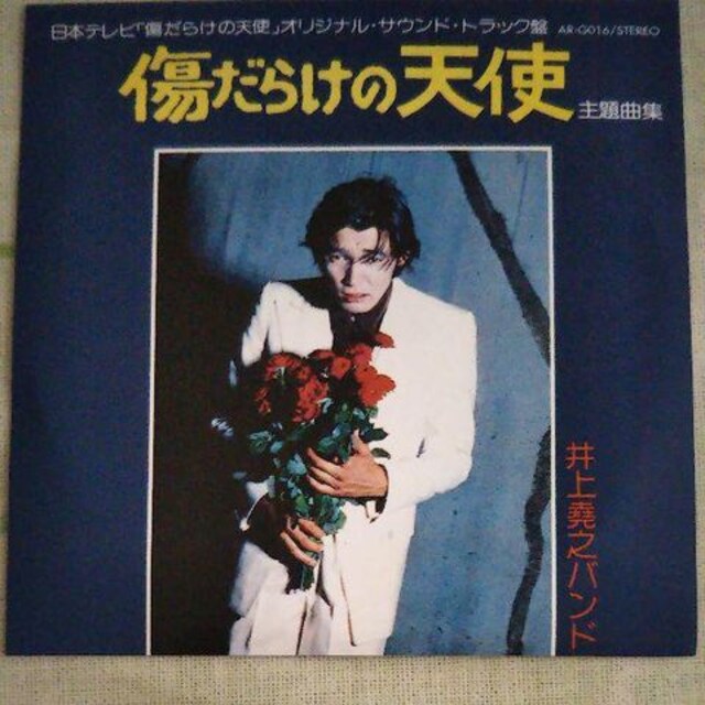 Cd キズだらけの天使 萩原健一 追悼 Cd Dvd ビデオ 新品 中古のオークション モバオク Cd キズだらけの天使 萩原健一 追悼 Cd Dvd ビデオ 新品 中古のオークション モバオク