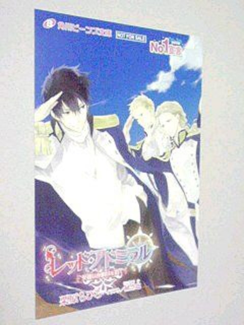 レッド アドミラル 英雄は夜明けを招くのイラストカード ホビー 新品 中古のオークション モバオク レッド アドミラル 英雄は夜明けを招くのイラストカード ホビー 新品 中古のオークション モバオク