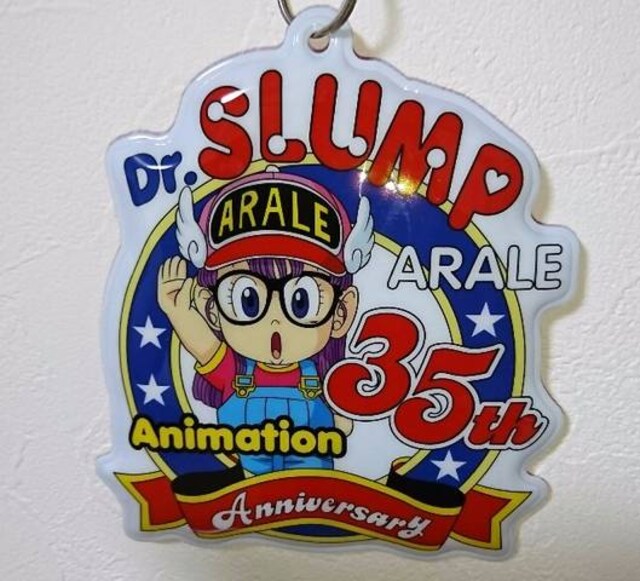 Dr スランプ アラレちゃん キーホルダー カード入れ アニメ コミック キャラクター 新品 中古のオークション モバオク Dr スランプ アラレちゃん キーホルダー カード入れ アニメ コミック キャラクター 新品 中古のオークション モバオク