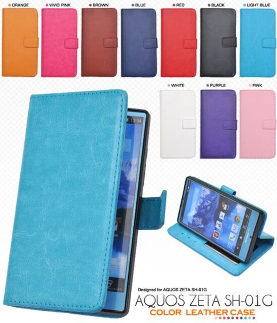 送料無料 Aquos Sh 01g Sh 02gカラーレザー手帳型ケースdum 新品 中古のオークション モバオク 送料無料 Aquos Sh 01g Sh 02gカラーレザー手帳型ケースdum 新品 中古のオークション モバオク