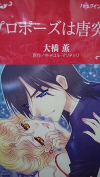 大橋薫 新品 中古商品 新品 中古のオークション モバオク 大橋薫 新品 中古商品 新品 中古のオークション モバオク