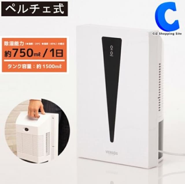 シンプル コンパクト ペルチェ式加湿器 新品 家電 Av 新品 中古のオークション モバオク