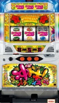 沖ドキ 新品 中古商品 新品 中古のオークション モバオク
