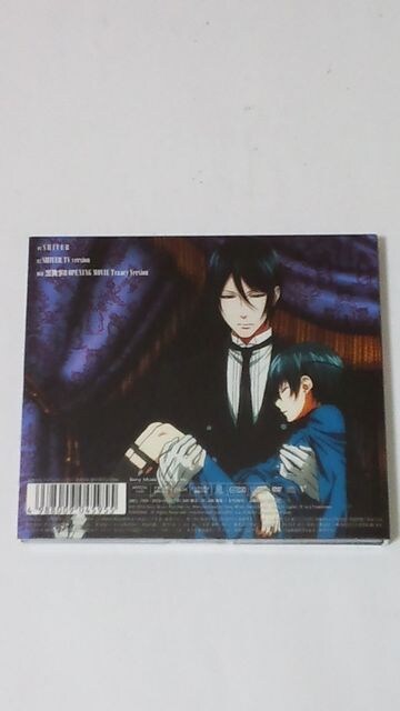 黒執事 Op オープニング Shiver The Gazette 期間限定盤 黒執事2 新品 中古のオークション モバオク 黒執事 Op オープニング Shiver The Gazette 期間限定盤 黒執事2 新品 中古のオークション モバオク