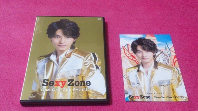 Sexy Zone Shop限定cha Cha Chaチャンピオン佐藤勝利 Ver ポストカード付 新品 中古のオークション モバオク Sexy Zone Shop限定cha Cha Chaチャンピオン佐藤勝利 Ver ポストカード付 新品 中古のオークション モバオク